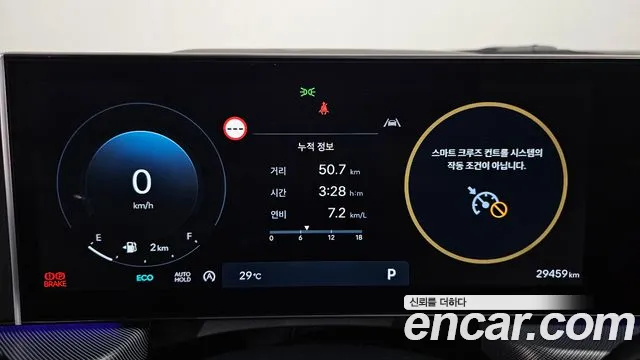 Hyundai Sonata 2024 thumb 2