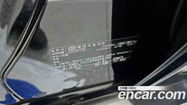 Hyundai Sonata 2024 thumb 10