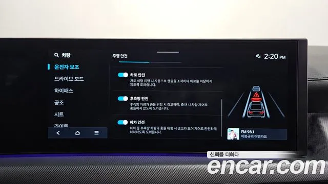 Hyundai Sonata 2024 thumb 11