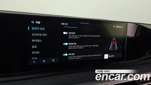 Hyundai Grandeur 2024 thumb 8