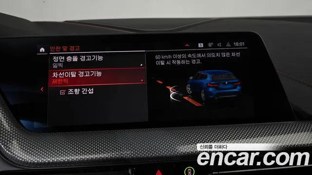BMW 1 серии 2020 thumb 9