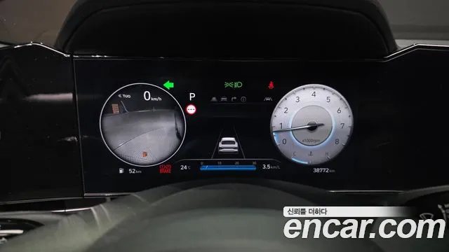 Hyundai Elantra 2023 thumb 11
