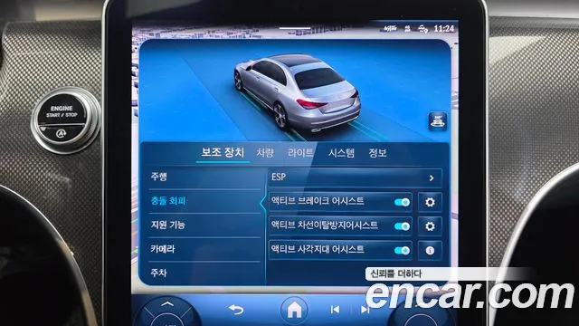 Mercedes-Benz C-Class 2022 thumb 9