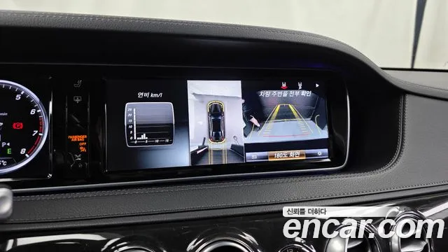Mercedes-Benz S-Class 2016 thumb 6
