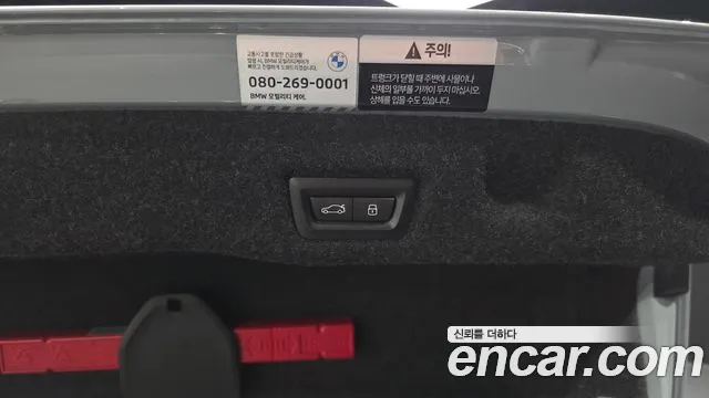 BMW 5 серии 2025 thumb 10