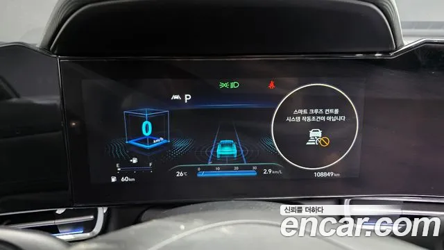 Hyundai Elantra 2020 thumb 3