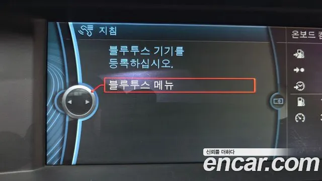 BMW 5 серии 2012 thumb 6