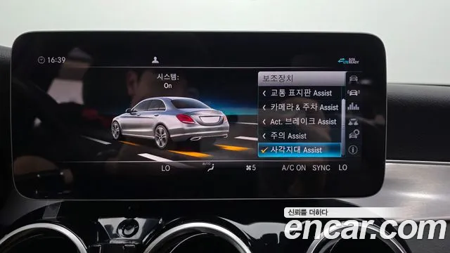 Mercedes-Benz C-Class 2020 thumb 3