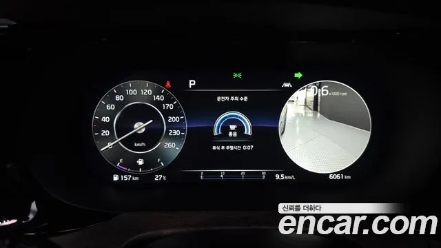 Kia K5 2023 thumb 3
