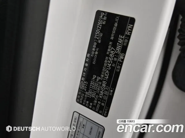 Hyundai DM 2015 thumb 5
