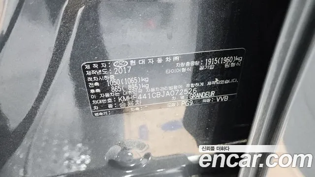 Hyundai Grandeur 2017 thumb 8