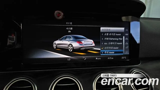 Mercedes-Benz E-Class 2017 thumb 11