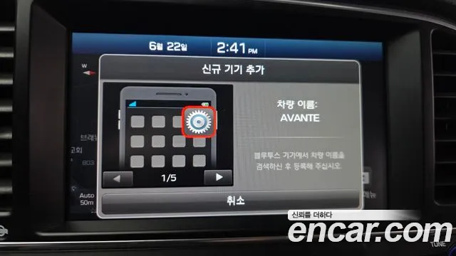 Hyundai Avante 2017 thumb 12