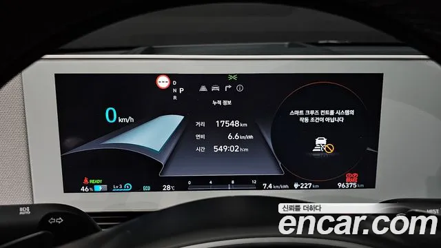 Hyundai Ioniq5 2022 thumb 12