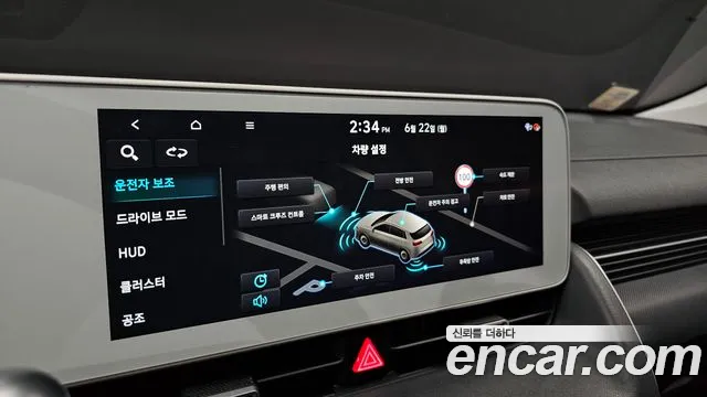 Hyundai Ioniq5 2022 thumb 11