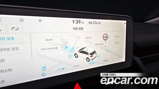 Hyundai Ioniq5 2022 thumb 11