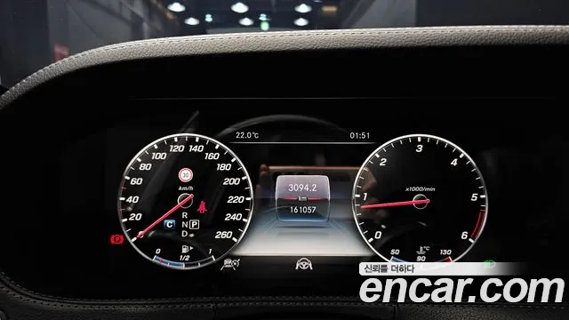 Mercedes-Benz S-Class 2018 thumb 9
