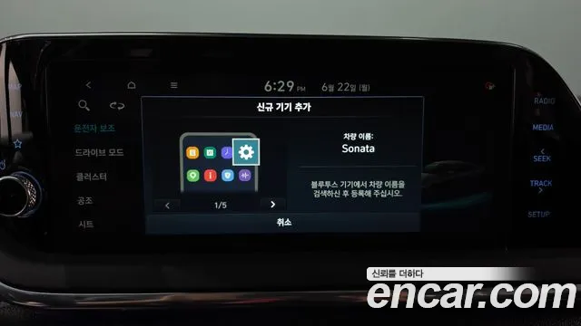 Hyundai Sonata 2022 thumb 10
