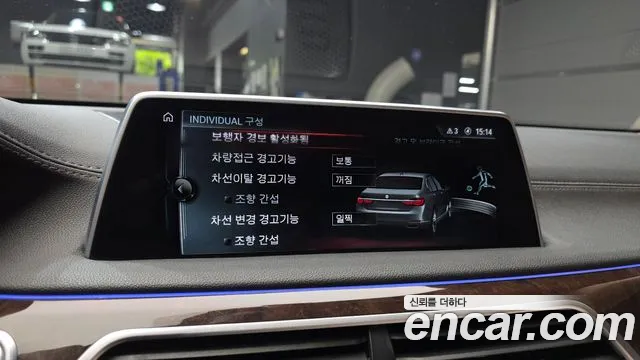 BMW 7 серии 2016 thumb 11