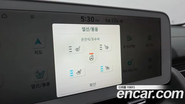 Hyundai Ioniq5 2022 thumb 10
