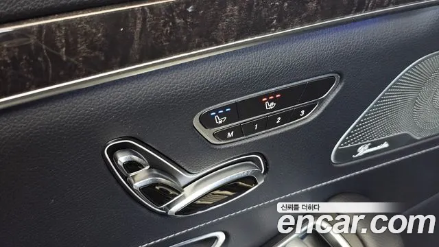 Mercedes-Benz S-Class 2017 thumb 8