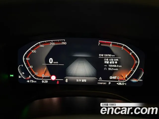 BMW X3 2021 thumb 11