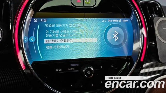 Mini Cooper 2024 thumb 3