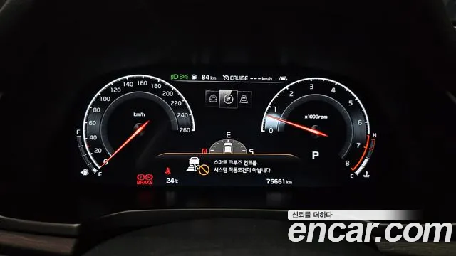 Kia K7 2020 thumb 6
