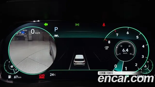 Hyundai Palisade 2020 thumb 6