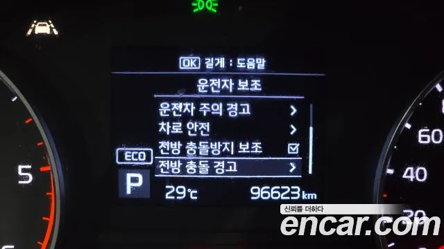 Kia Sportage 2018 thumb 7