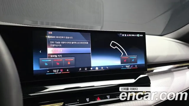 BMW 5 серии 2024 thumb 3