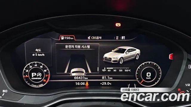 Audi A5 2019 thumb 8