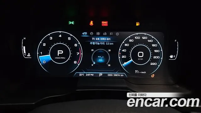 KGM Tivoli 2022 thumb 9