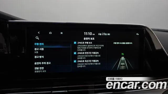 Hyundai Grandeur 2021 thumb 7