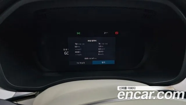 Volvo XC60 2025 thumb 7