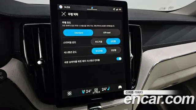 Volvo XC60 2025 thumb 12