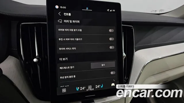 Volvo XC60 2025 thumb 5