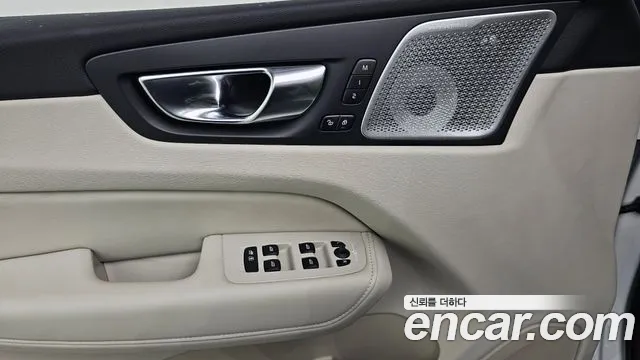 Volvo XC60 2025 thumb 10