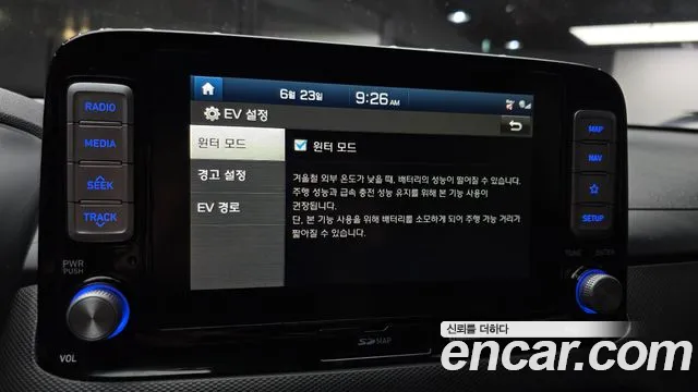 Hyundai Kona 2019 thumb 3