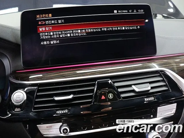 BMW 5 серии 2021 thumb 12