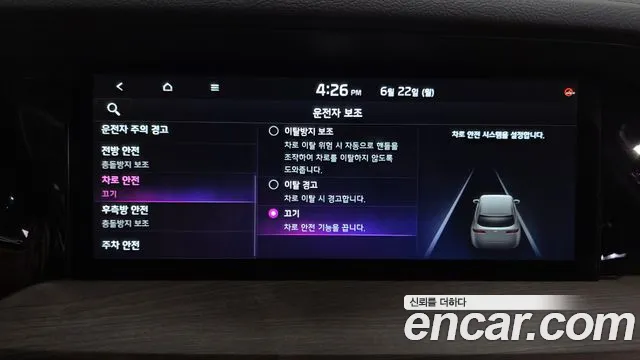 Kia Master 2020 thumb 3