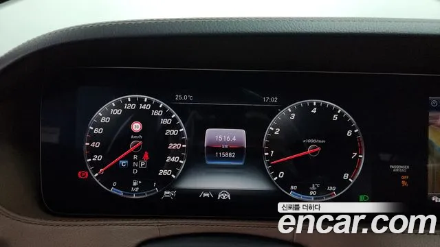 Mercedes-Benz S-Class 2020 thumb 6