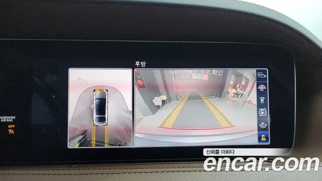 Mercedes-Benz S-Class 2020 thumb 5