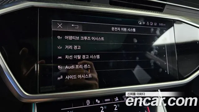 Audi RS7 2021 thumb 7