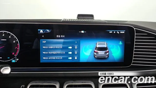 Mercedes-Benz E-Класс 2024 thumb 6