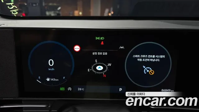 Hyundai Kona 2023 thumb 8