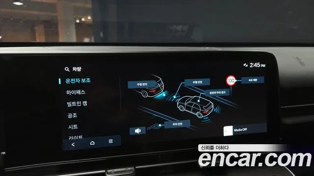 Hyundai Kona 2023 thumb 11