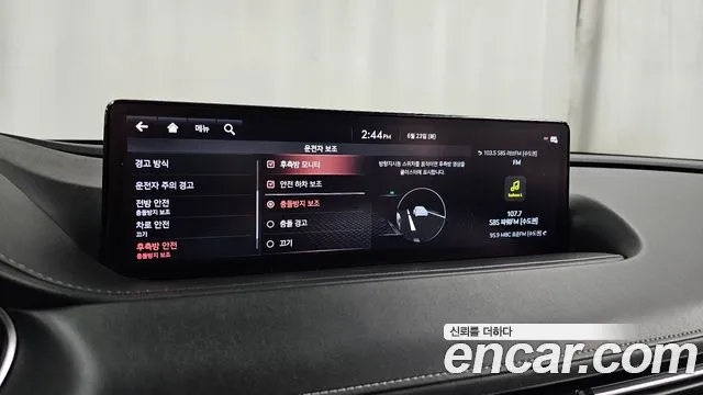 Genesis G80 2020 thumb 9