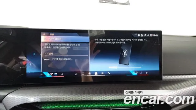 BMW 4 серии 2025 thumb 9