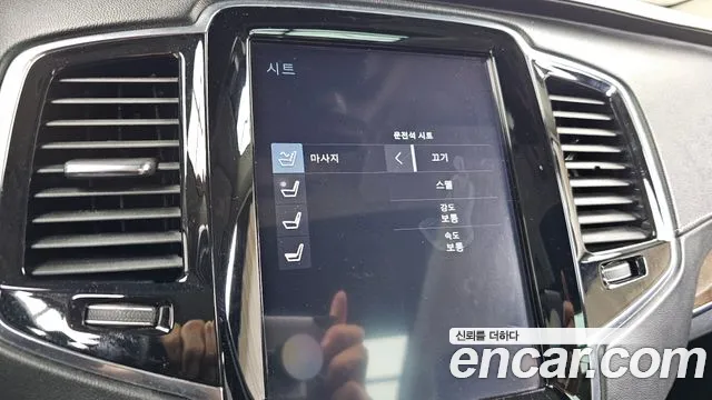 Volvo XC90 2016 thumb 8